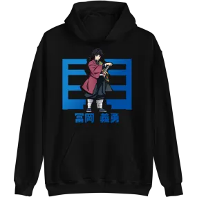 Giyu Tomioka Demon Slayer Hoodie