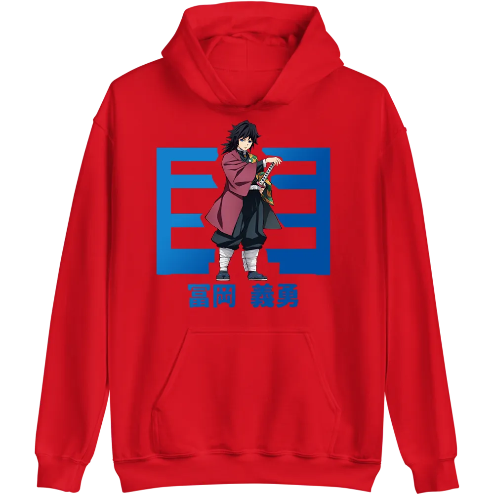 Giyu Tomioka Demon Slayer Hoodie