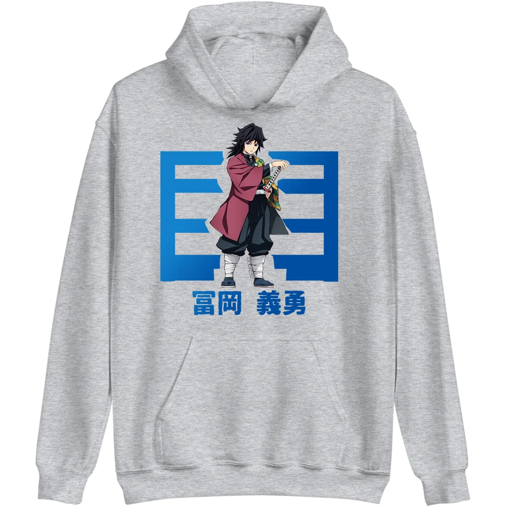 Giyu Tomioka Demon Slayer Hoodie