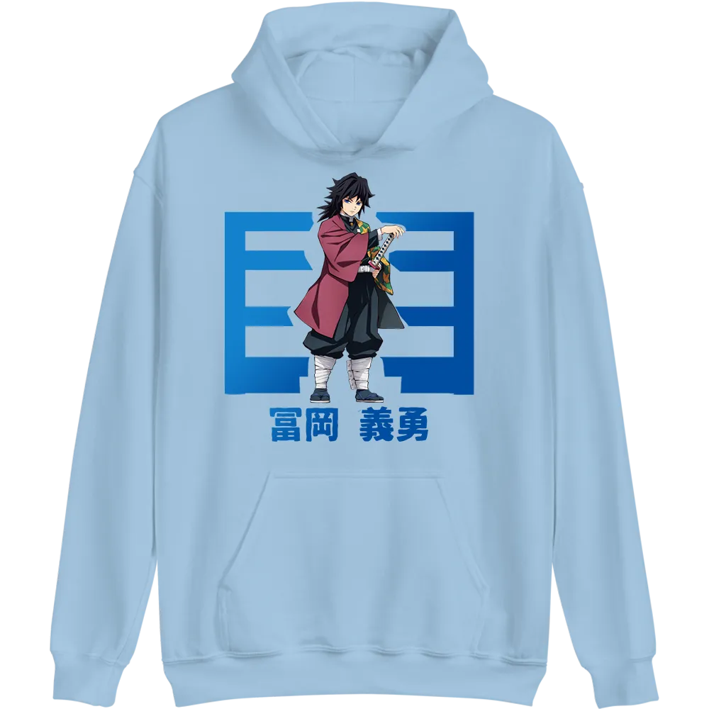 Giyu Tomioka Demon Slayer Hoodie