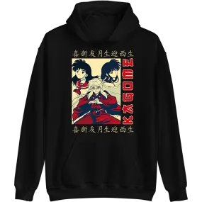 Kagome and Inuyasha Hoodie