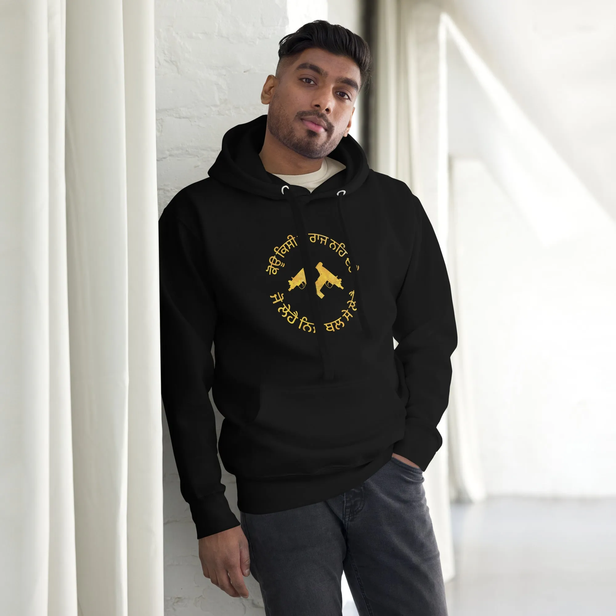 Koi kisi ko raj na de hai Unisex Hoodie