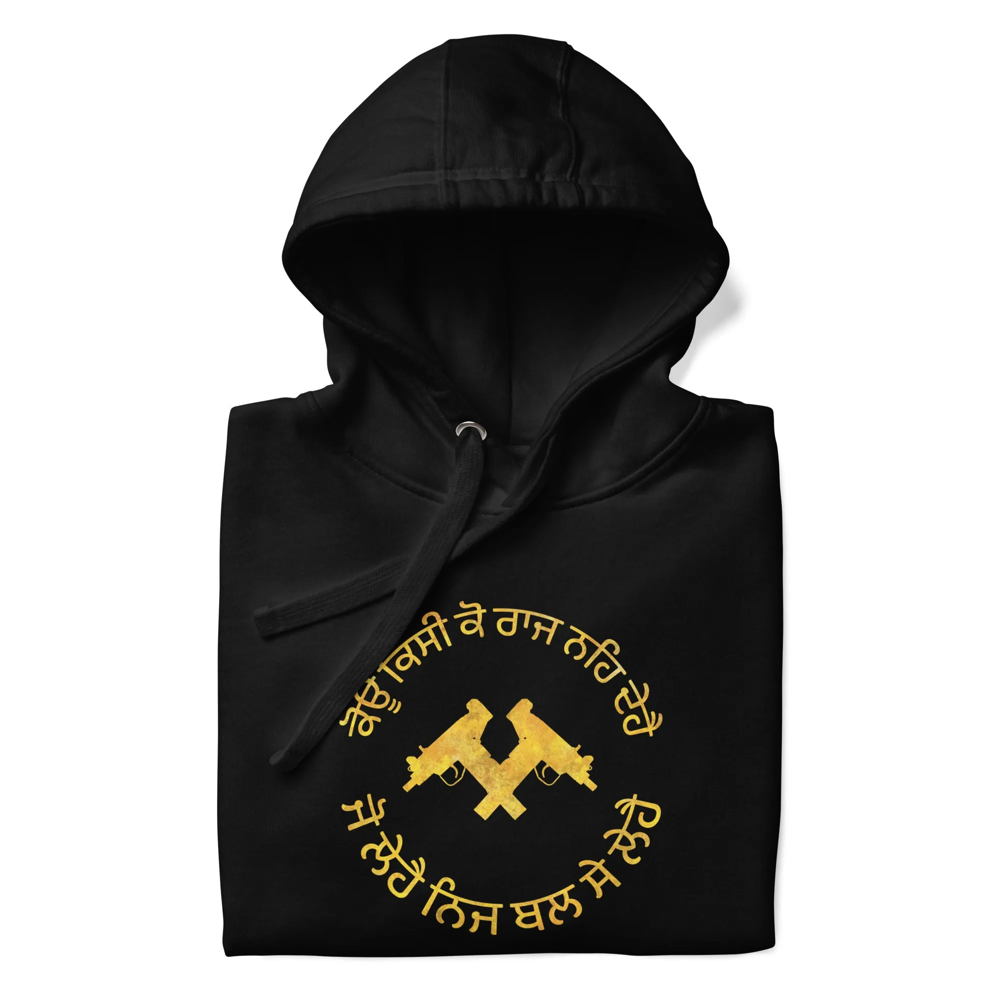 Koi kisi ko raj na de hai Unisex Hoodie