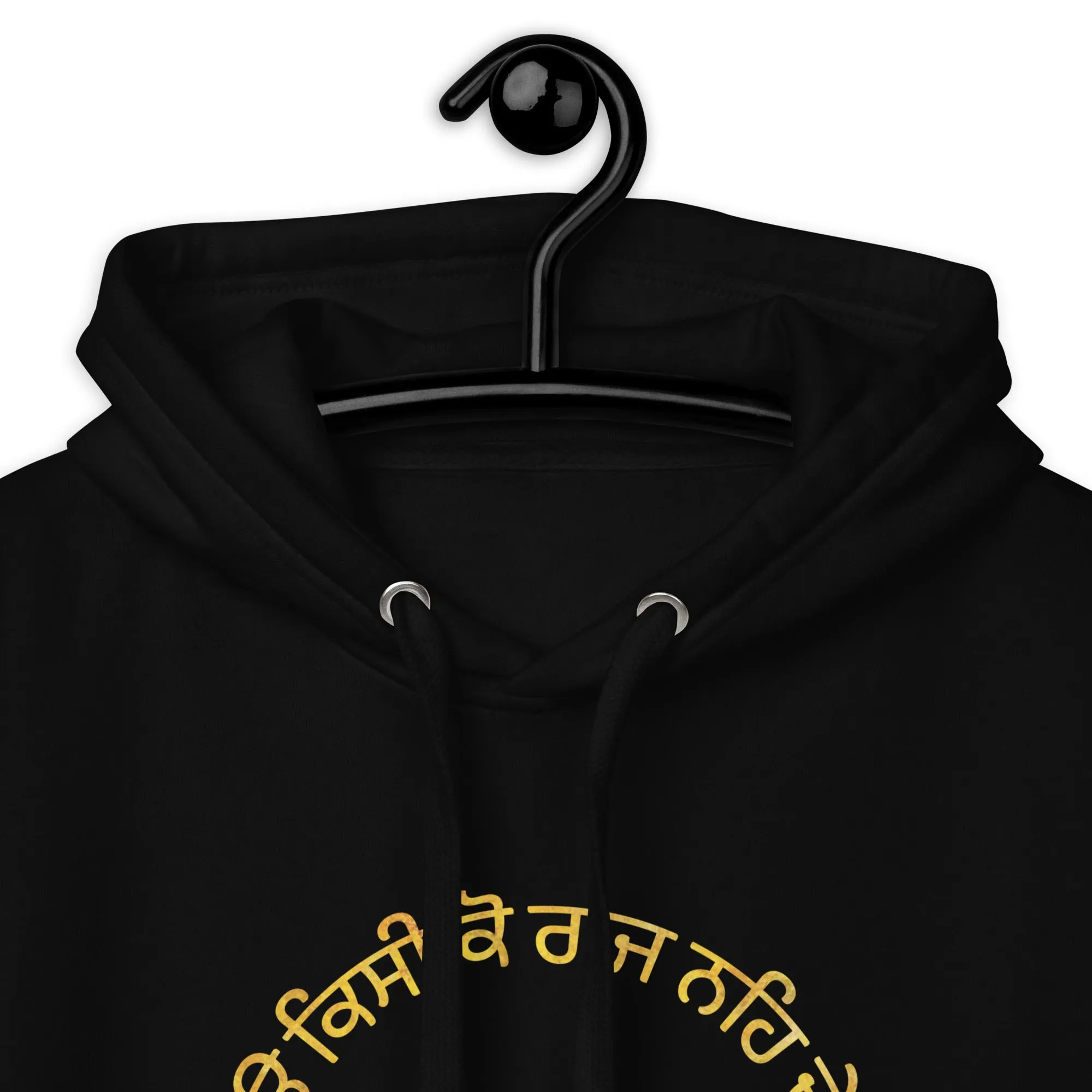 Koi kisi ko raj na de hai Unisex Hoodie