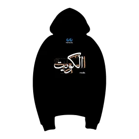 Kuwait vintage (Kids Hoodie)